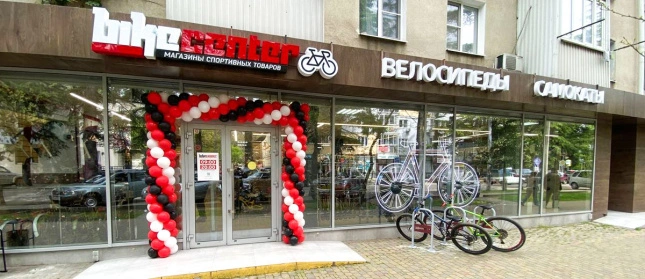 Байк Центр в г. Туапсе